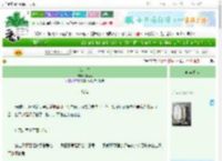 《公主夫》恕南心　^第28章^ 最新更新:2025-06-27 02:10:34 晋江文学城