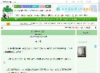 《我来保护炮灰反派？》神无算　^第11章^ 最新更新:2025-06-27 02:07:17 晋江文学城
