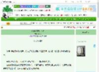 《你的无下限比我慢》小冬耳　^第12章^ 最新更新:2025-06-27 02:08:33 晋江文学城