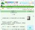 《你的无下限比我慢》小冬耳　^第12章^ 最新更新:2025-06-27 02:08:33 晋江文学城