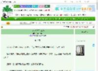 《刀剑太爱我了怎么办》火山口炒粉　^第17章^ 最新更新:2025-06-27 02:00:00 晋江文学城
