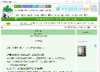 《短篇合集》颜陌玖兮　^第7章^ 最新更新:2025-06-27 02:00:00 晋江文学城