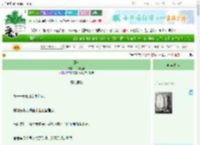 《癫骨》古训红鲤　^第3章^ 最新更新:2025-06-27 01:52:00 晋江文学城