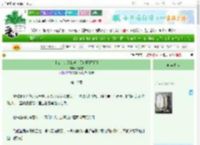 《小公主，跟我逃去伊甸园[星际]》蝴蝶雪　^第10章^ 最新更新:2025-06-27 01:44:04 晋江文学城