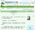 《小公主，跟我逃去伊甸园[星际]》蝴蝶雪　^第10章^ 最新更新:2025-06-27 01:44:04 晋江文学城