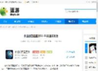 永远的蔚蓝星球51-55关通关攻略 - 逗游网