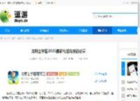 龙骑士学园2025最新礼包兑换码分享 - 逗游网