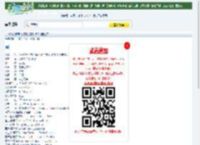 1024分辨率《惊声尖笑3》BD中英双字迅雷下载_小调网_电影天堂