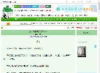 《180斤胖妞硬撩禁欲九皇叔》吉现　^第21章^ 最新更新:2025-06-29 14:58:08 晋江文学城