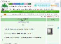 《宅斗什么的，我最擅长了！》越今　^第7章^ 最新更新:2025-06-29 15:19:06 晋江文学城