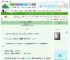 《宅斗什么的，我最擅长了！》越今　^第7章^ 最新更新:2025-06-29 15:19:06 晋江文学城