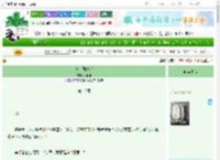 《夏荷遇蜻蜓》明照林　^第16章^ 最新更新:2025-06-29 15:01:00 晋江文学城