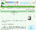 《夏荷遇蜻蜓》明照林　^第16章^ 最新更新:2025-06-29 15:01:00 晋江文学城