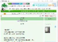 《小霸王折腰记》格兰桃　^第49章^ 最新更新:2025-06-29 15:00:15 晋江文学城