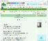 《小霸王折腰记》格兰桃　^第49章^ 最新更新:2025-06-29 15:00:15 晋江文学城