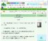 《病娇霸总他超舔》十方安富　^第48章^ 最新更新:2025-06-29 15:00:00 晋江文学城