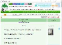 《全宇宙都在等我种菜》漓茉　^第23章^ 最新更新:2025-06-30 05:39:38 晋江文学城