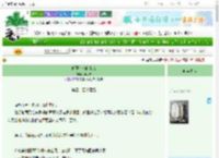 《狐狸在夜晚来临》谭之容　^第34章^ 最新更新:2025-06-30 05:35:21 晋江文学城