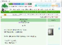 《被老公发现小号后》八宝粥粥　^第4章^ 最新更新:2025-06-30 04:38:14 晋江文学城