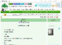 《风情月债》残月知花落　^第7章^ 最新更新:2025-06-30 04:00:00 晋江文学城