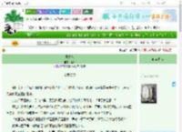 《邑姜传》柔因　^第17章^ 最新更新:2025-06-30 03:51:07 晋江文学城