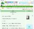 《大司乐》孤虚侯　^第375章^ 最新更新:2025-06-30 03:00:00 晋江文学城