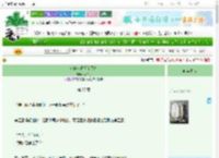 《追妻就得又争又抢》闰二月　^第27章^ 最新更新:2025-06-30 03:00:00 晋江文学城
