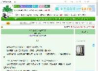 《状元郎她靠美食征服天下》芝甜　^第3章^ 最新更新:2025-06-30 02:35:43 晋江文学城