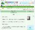 《纯恨战神，应声倒地》木知易　^第3章^ 最新更新:2025-06-30 01:49:42 晋江文学城