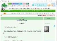 《合于》四方维空　^第31章^ 最新更新:2025-06-30 06:00:00 晋江文学城