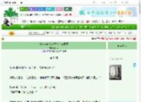 《小心点你老公好像对你有意思》眉毛酥　^第56章^ 最新更新:2025-06-30 06:00:00 晋江文学城