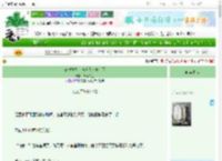 《被迫撩夫：残疾大佬宠上天》君心如玉　^第57章^ 最新更新:2025-06-30 06:00:00 晋江文学城