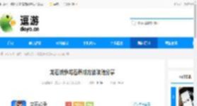 龙石战争龙石养成方法攻略分享 - 逗游网