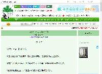《穿宋后，打工人竟成万人迷》眸花入戏　^第27章^ 最新更新:2025-06-30 21:38:13 晋江文学城