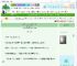 《穿宋后，打工人竟成万人迷》眸花入戏　^第27章^ 最新更新:2025-06-30 21:38:13 晋江文学城