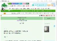 《竹马未婚夫死而复生了》才源滚滚　^第159章^ 最新更新:2025-06-30 21:09:27 晋江文学城