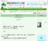 《竹马未婚夫死而复生了》才源滚滚　^第159章^ 最新更新:2025-06-30 21:09:27 晋江文学城