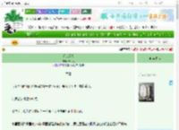 《乔家烟火》青鸡枞　^第38章^ 最新更新:2025-06-30 21:26:19 晋江文学城