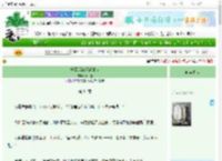 《守寡后被反派独占》云山雀　^第34章^ 最新更新:2025-06-30 21:01:41 晋江文学城