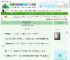 《守寡后被反派独占》云山雀　^第34章^ 最新更新:2025-06-30 21:01:41 晋江文学城