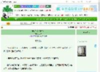 《重山别梦（重生）》梦兰章　^第43章^ 最新更新:2025-06-30 21:01:03 晋江文学城