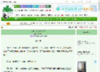 《四岁小农女养家日常》东海日出　^第21章^ 最新更新:2025-06-30 21:00:45 晋江文学城