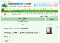 《重生后成夫君妹妹》卧扇猫　^第6章^ 最新更新:2025-06-30 21:00:08 晋江文学城