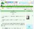 《永以为好》幸运米多　^第38章^ 最新更新:2025-06-30 21:35:11 晋江文学城