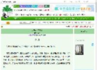 《山里有个王子病》施岁　^第76章^ 最新更新:2025-06-30 21:30:15 晋江文学城
