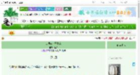 《山里有个王子病》施岁　^第76章^ 最新更新:2025-06-30 21:30:15 晋江文学城