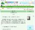 《山里有个王子病》施岁　^第76章^ 最新更新:2025-06-30 21:30:15 晋江文学城