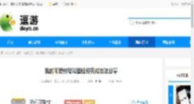 我的可爱村马戏团任务完成方法分享 - 逗游网