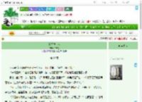 《妖尊缠上我》临诺星　^第99章^ 最新更新:2025-07-01 12:19:46 晋江文学城