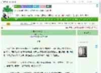 《知县夫人她妙手仁心》夫子哂之　^第52章^ 最新更新:2025-07-01 12:15:59 晋江文学城